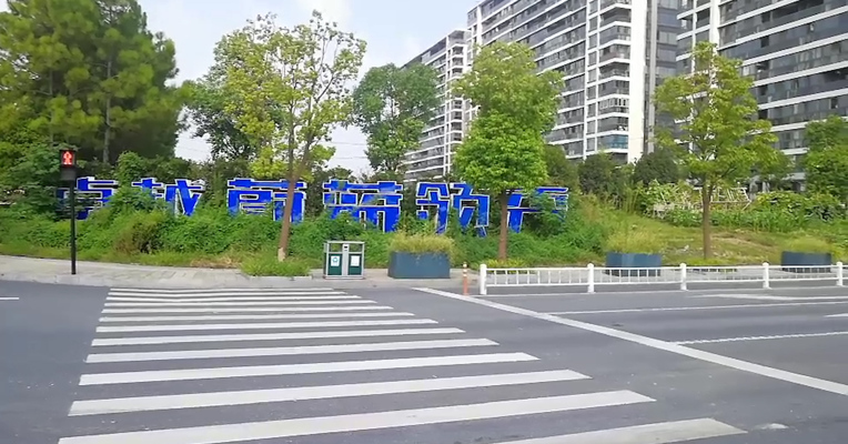 视频丨4441户摇6套房子！中签率0.1% 杭州刷新全国摇号纪录