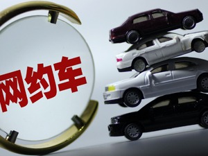 赫美集团拟收购东方车云股权 易到曲线登陆A股？