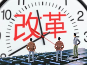 海南真对自己“动刀”了