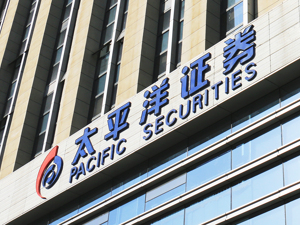 中精国投兑付逾期续：太平洋证券回应称对产品没有托管责任和义务，已上报监管部门