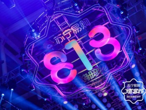 818冲刺全年第二大购物高峰 苏宁的挺进之战