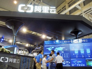 工信部印发推动企业上云实施指南 2020年新增上云企业100万家