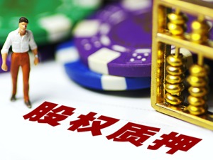 8年赚11亿“当代系”要出让控制权 股权冻结实控人变更或存变数