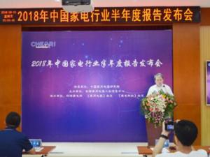 家电市场报告权威发布 苏宁高端家电份额领先