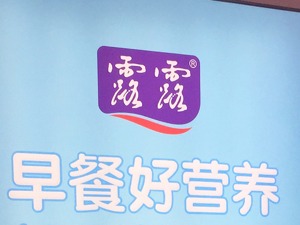 南北“露露”商标纷争升级 汕头露露起诉承德露露后发长文“诉苦”