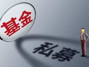 这家公司披露中报后，知名私募纷纷调研，牛散也早已进驻！