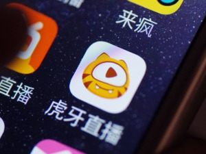 虎牙上市后首发财报 ：Q2亏损大幅扩大，营收结构单一仍以直播为主
