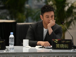 黄晓明深夜承认理财不慎 涉案账户违法所得数额仍是个谜