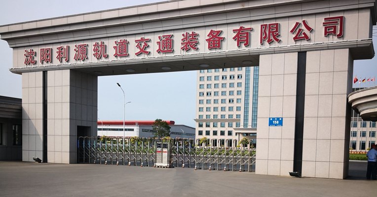 视频丨这家民企百亿造“动车”却陷资金困局，样车延迟一年多还在路上