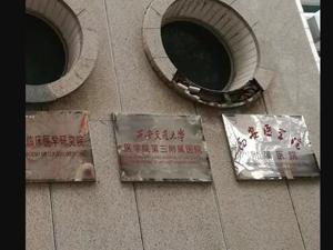 西工大“成婚”，背后原因没那么简单……
