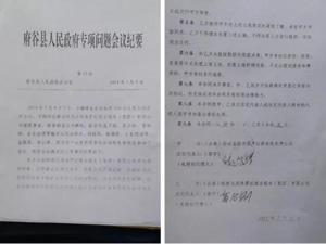 【粉巷财经】“牡丹书记”辛耀峰落马往事！