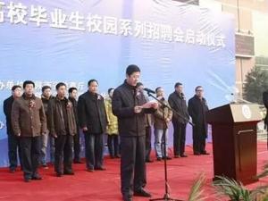 【粉巷财经】陈国强的晋升路……｜素描