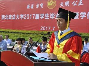 【粉巷财经】我的校长贾宇先生去了浙江？