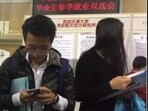【粉巷财经】西安楼市摁下了“魔幻键”？
