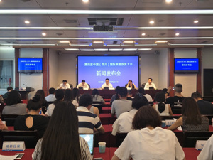 四川将召开旅游投资大会 签约金额有望破1000亿