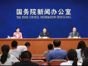 【粉巷财经】“一带一路”国际机构落户，西安迈出了很关键的一步
