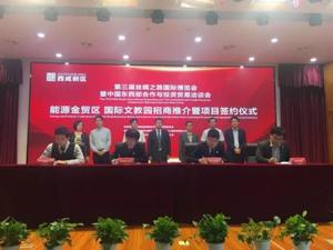 【粉巷财经】多家央企盯上了大西安“白菜心”？