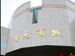 【粉巷财经】开元“嫁”银泰？西安或成“阿里VS腾讯”新战场！