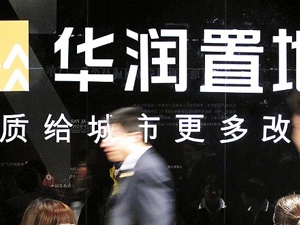 房企心塞，土拍凉凉，这家央企却大出风头