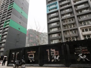 50亿欠款还不上，股票跌成仙股，这家房企被立案调查！