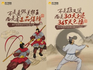稳坐家电首席主场！百家品牌商为苏宁站台