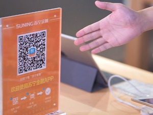 苏宁金融818“超级支付” 改变的不仅仅是生活
