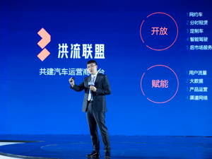 每经专访滴滴出行创始人程维：交通产业下一站是新能源、共享、智能化