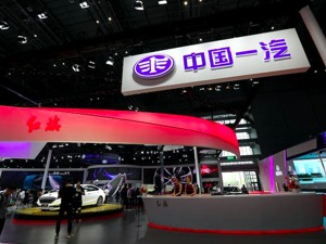 一汽奔腾欲换全新logo  T77将率先使用
