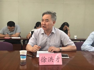 每经专访中国国际经济交流中心副总经济师徐洪才： “入世”对标国际标准  金融开放从“阵痛”到“遍地开花”
