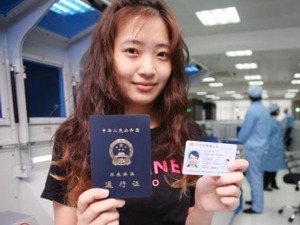 我来自香港，身份号码810000……