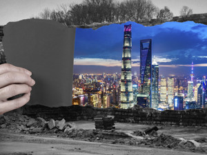 世界大变局 中国新时代