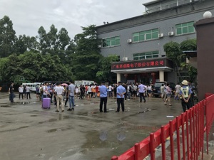 莱盛隆放弃经营 当地村委会将垫付327万工资    每经记者现场直击：员工排队领工资