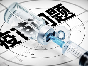 国家药监局：全面排查药品、医疗器械、化妆品风险隐患