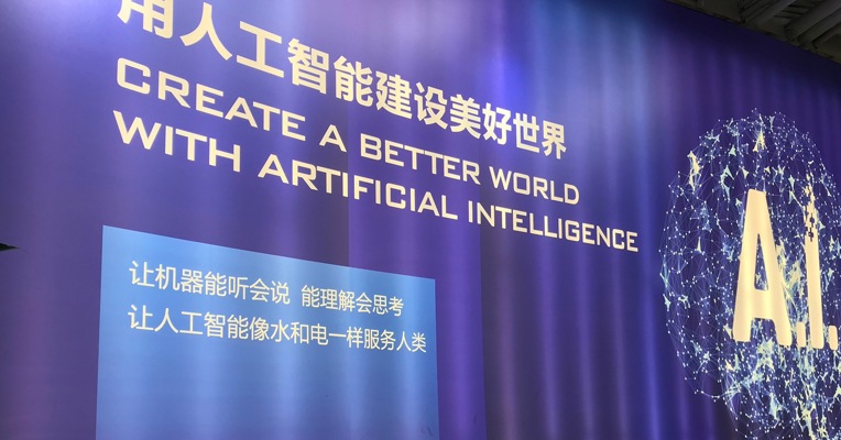 视频丨人工智能公司业绩被“人工成本”拖累 科大讯飞为何半年招了3500人？