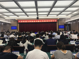 推动天府绿道可持续发展 成都探索“以商养道”新模式