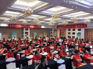康芝药业举办国医学术交流会，弘扬国医文化