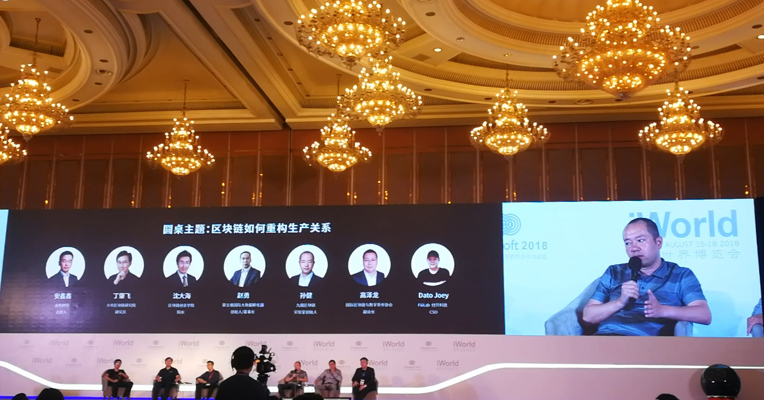 视频丨未来“公司”会被“社群”取代？