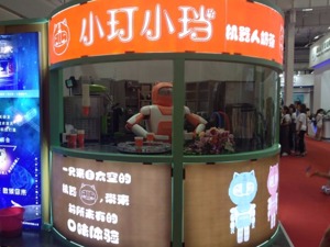 要来杯“火箭技术”泡的奶茶吗？航天企业商用机器人掘金新零售