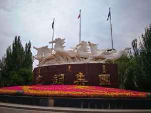 转型近5年稀土业务仍靠卖资源支撑 包钢股份298亿募资项目落地“变奏”