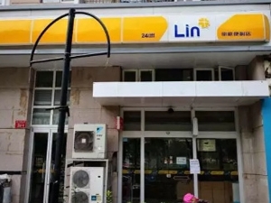 168家邻家便利店北京“猝死”之后：一地鸡毛无人收拾