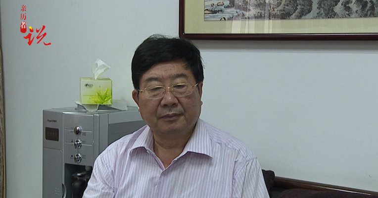 视频 | 李锦：改革的突破口是从农村打开的