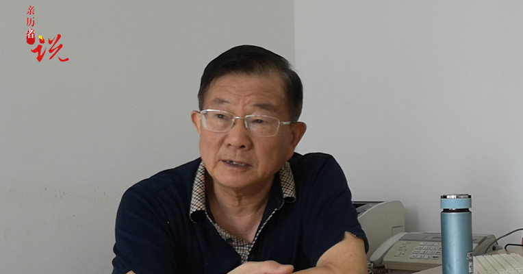 视频 | 徐景安：双轨制突破价格改革关口 是中国渐进式改革范例