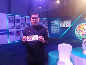 百余名中外嘉宾齐聚大熊猫“四川之夜”泰国前副总理为何几近哽咽