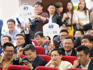 萧山农商行第二大股东所持股权被悉数拍卖  为今年以来最大笔淘宝司法拍卖