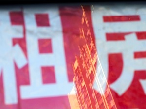 北京市打击“黑中介”热线开通首日：23家中介被曝光 自如拒绝回应