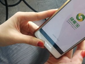 绿能宝被立案侦查一年多 投资者拿回钱了吗？
