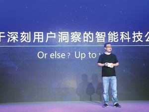 低调布局稳步前行 电咖推出高端品牌ENOVATE