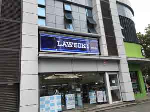 罗森南京扩张步伐似放缓 部分加盟店已改直营店