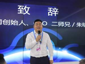 猪八戒网CEO朱明跃：是大数据救活了公司