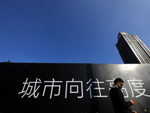 “中国第一高楼”尚难定义  武汉绿地中心限高下半年或落定